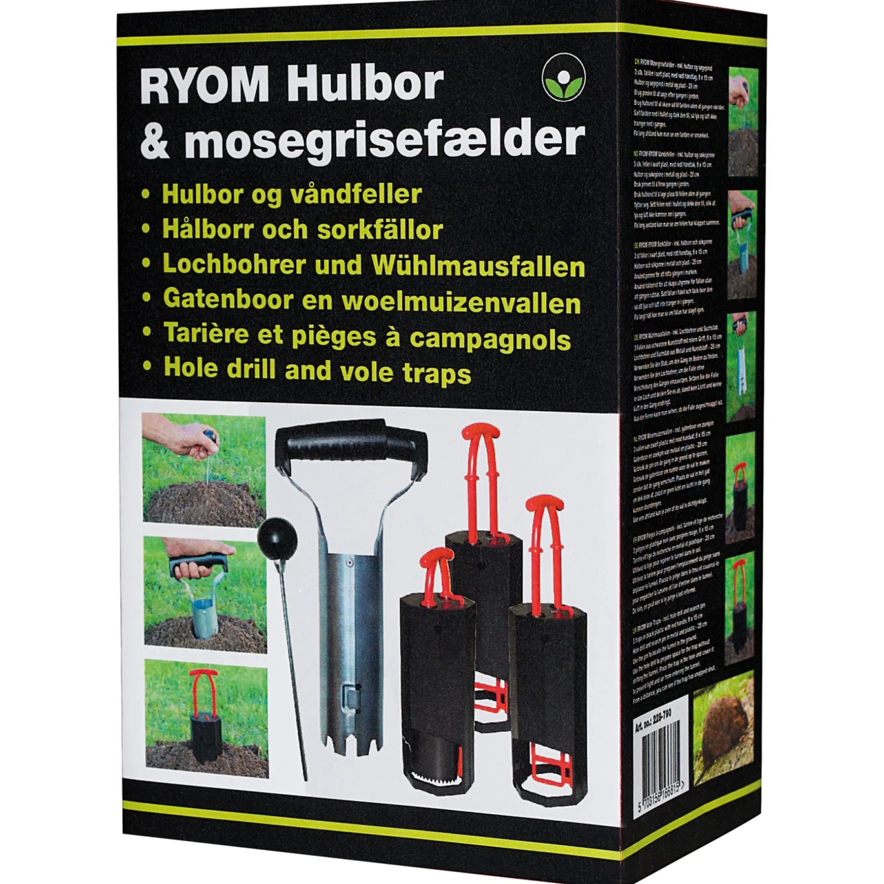 MOSEGRISEFÆLDE>Ryom Sale